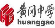 国创租赁助力黄冈中学·智慧校园