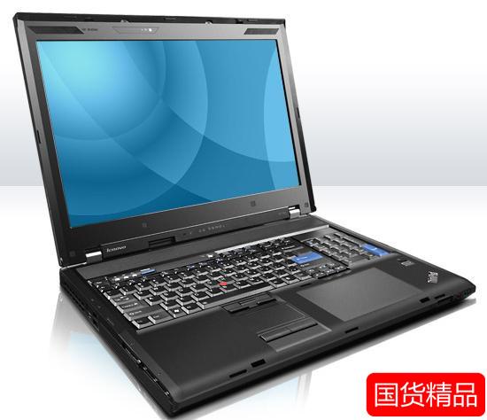ThinkPad W700 笔记本电脑
